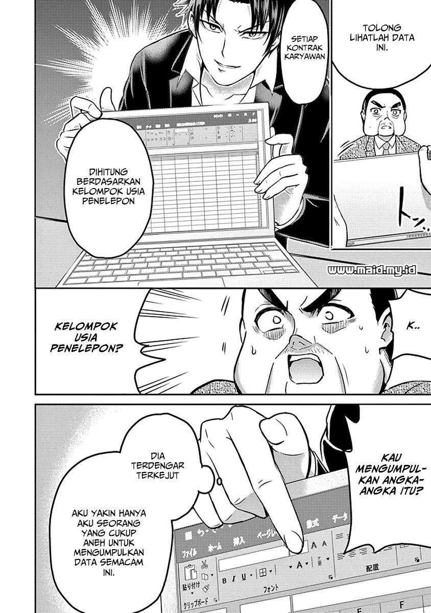 29 to JK Chapter 16 - halaman 35