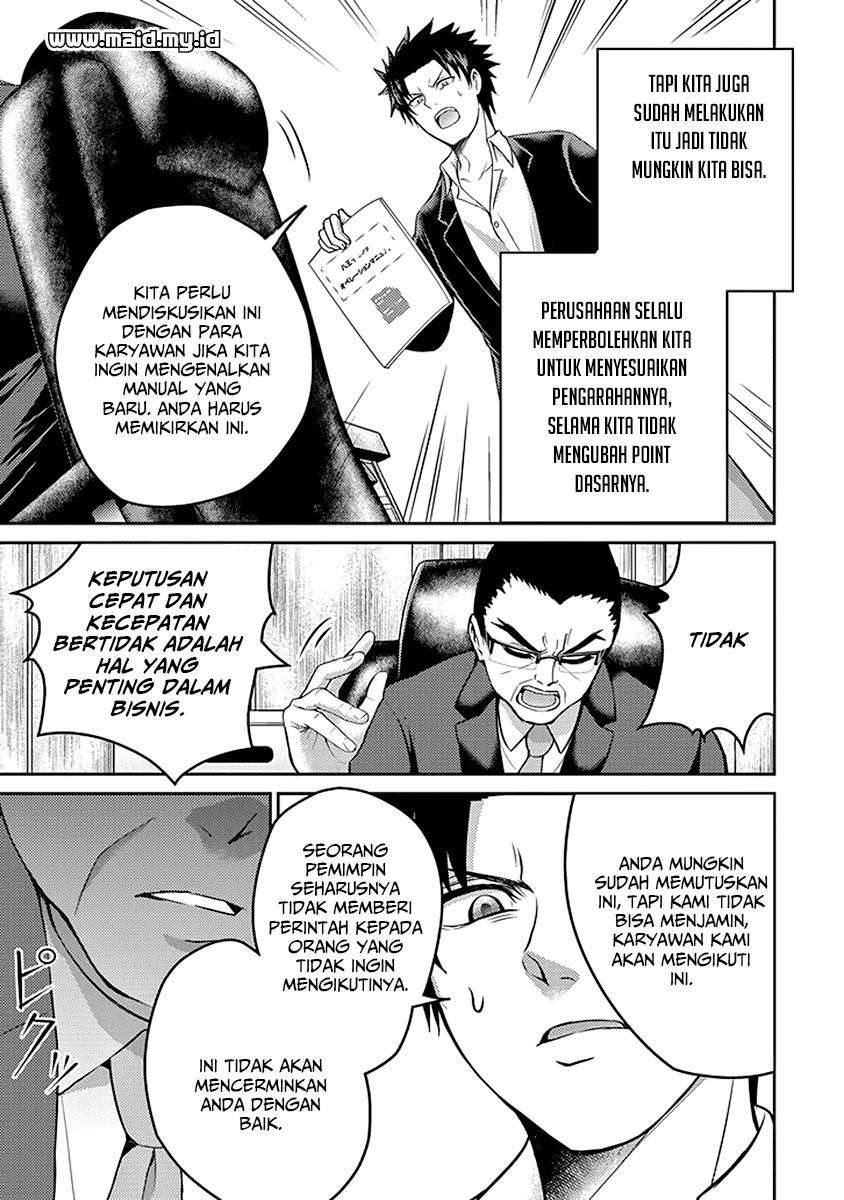 29 to JK Chapter 16 - halaman 6