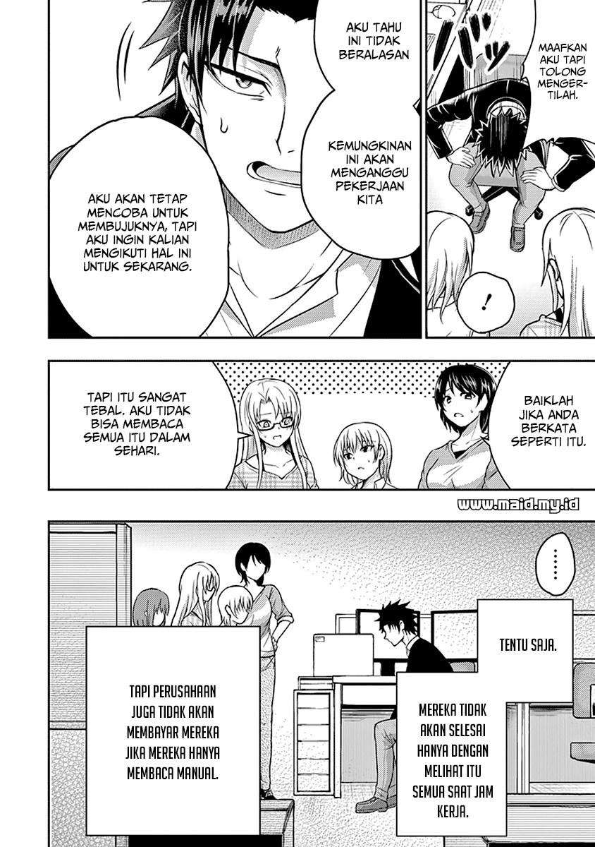 29 to JK Chapter 16 - halaman 9