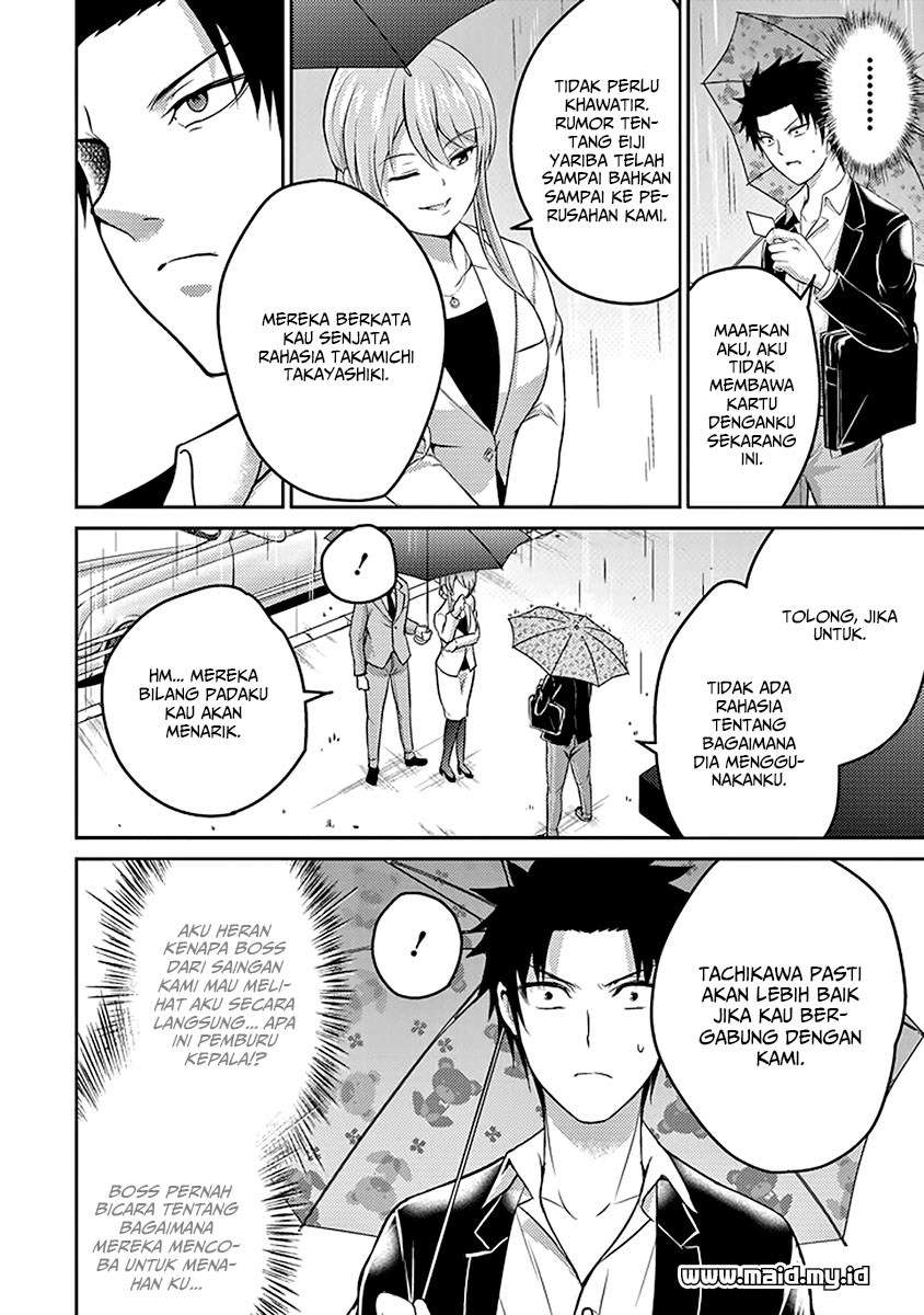 29 to JK Chapter 17 - halaman 13