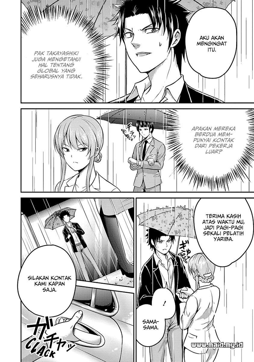 29 to JK Chapter 17 - halaman 17