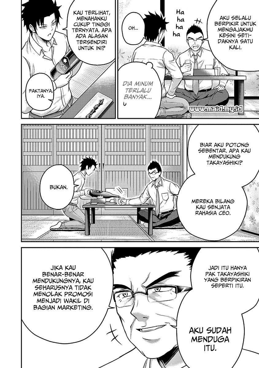 29 to JK Chapter 17 - halaman 27