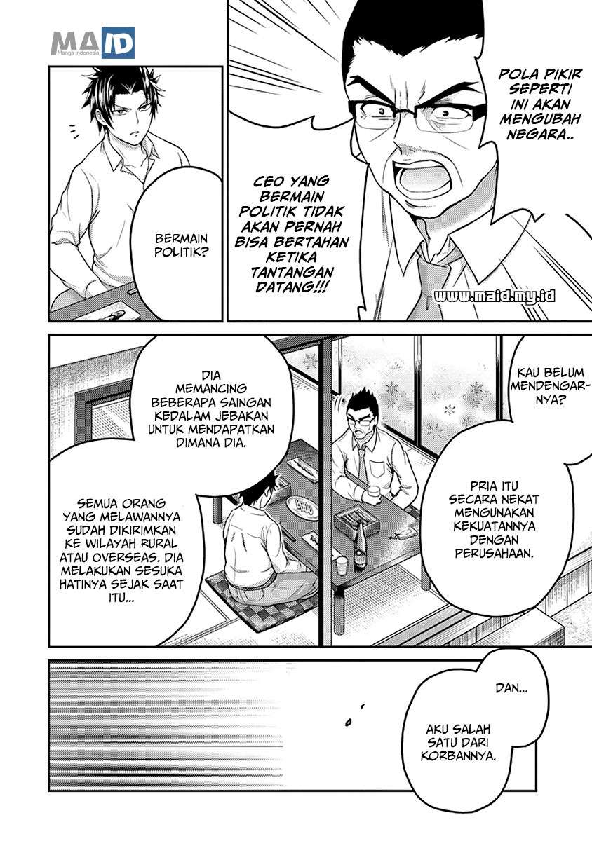 29 to JK Chapter 17 - halaman 31