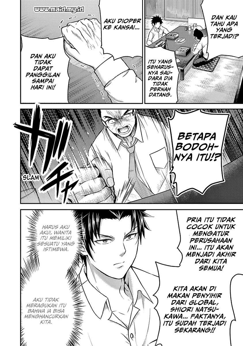 29 to JK Chapter 17 - halaman 33