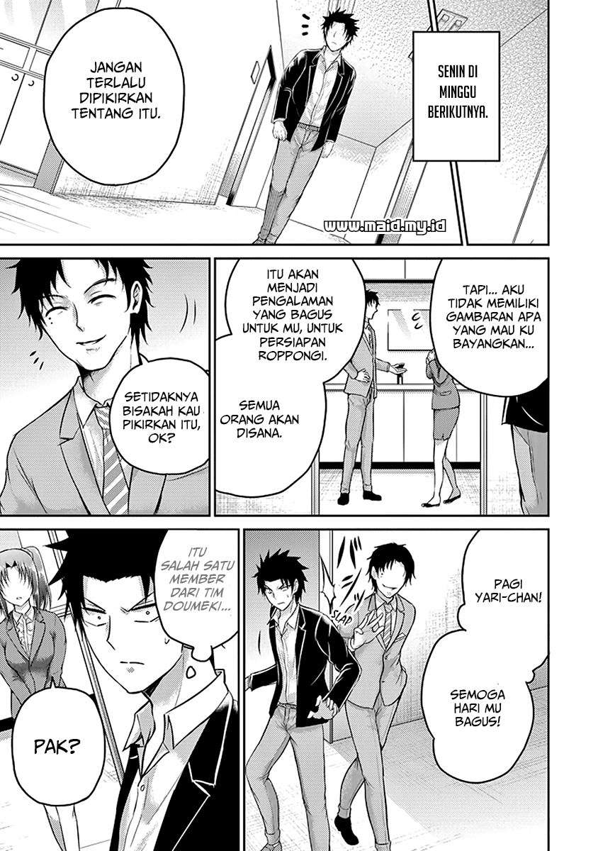 29 to JK Chapter 17 - halaman 46
