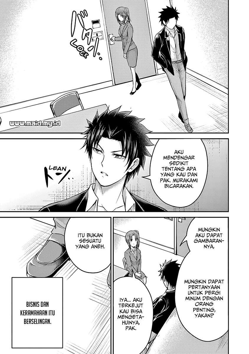 29 to JK Chapter 17 - halaman 48