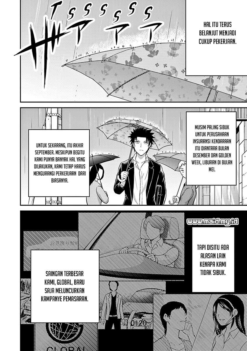 29 to JK Chapter 17 - halaman 5