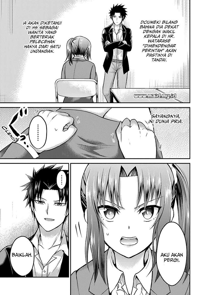 29 to JK Chapter 17 - halaman 54