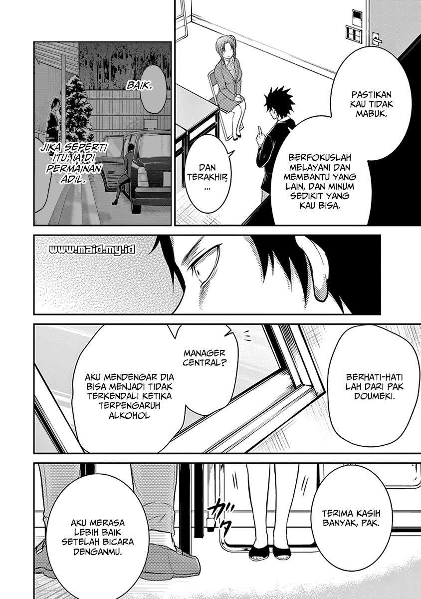 29 to JK Chapter 17 - halaman 55