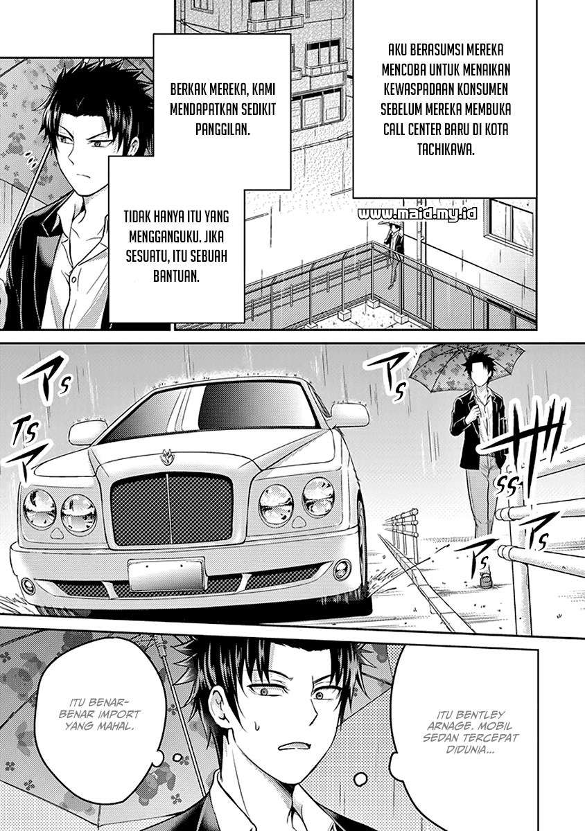 29 to JK Chapter 17 - halaman 6