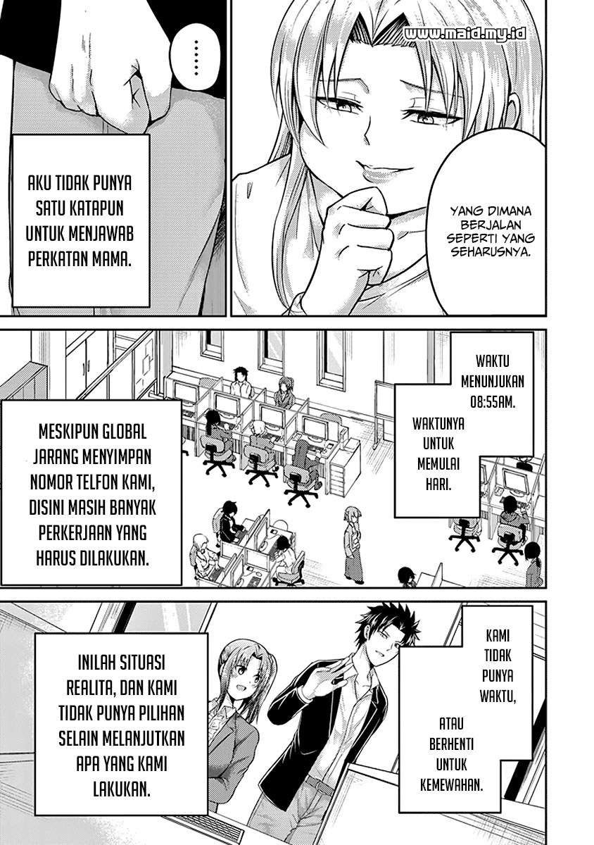 29 to JK Chapter 17 - halaman 60