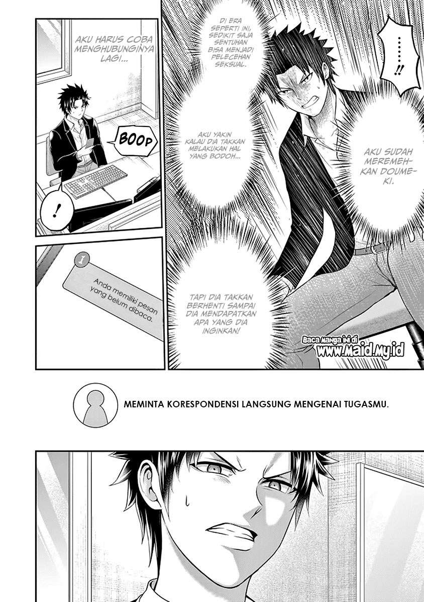 29 to JK Chapter 18 - halaman 5