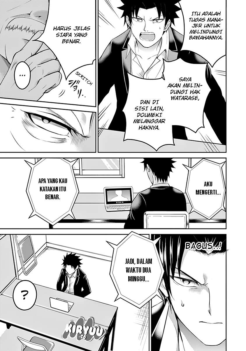 29 to JK Chapter 19 - halaman 10