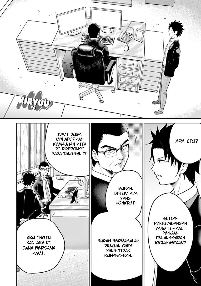 29 to JK Chapter 19 - halaman 17