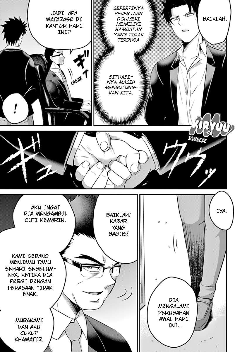 29 to JK Chapter 19 - halaman 18