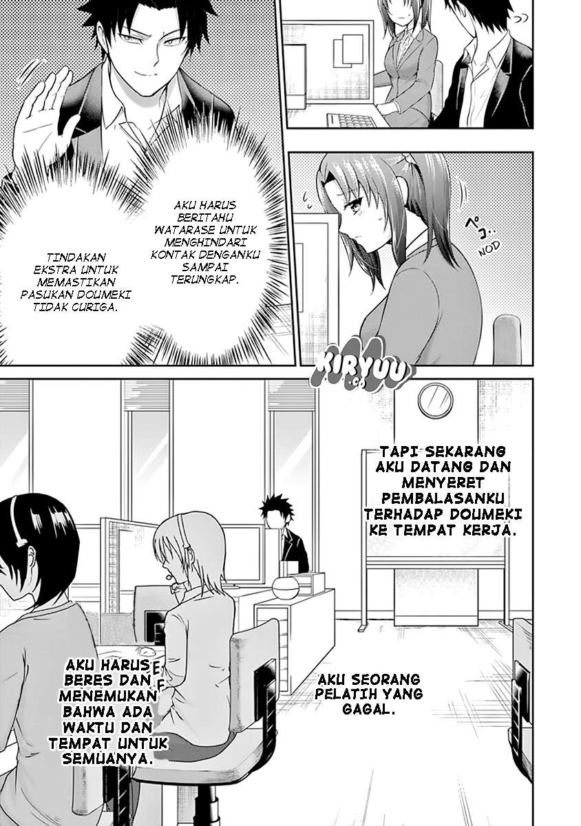 29 to JK Chapter 19 - halaman 24