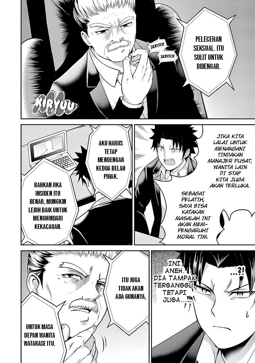 29 to JK Chapter 19 - halaman 7