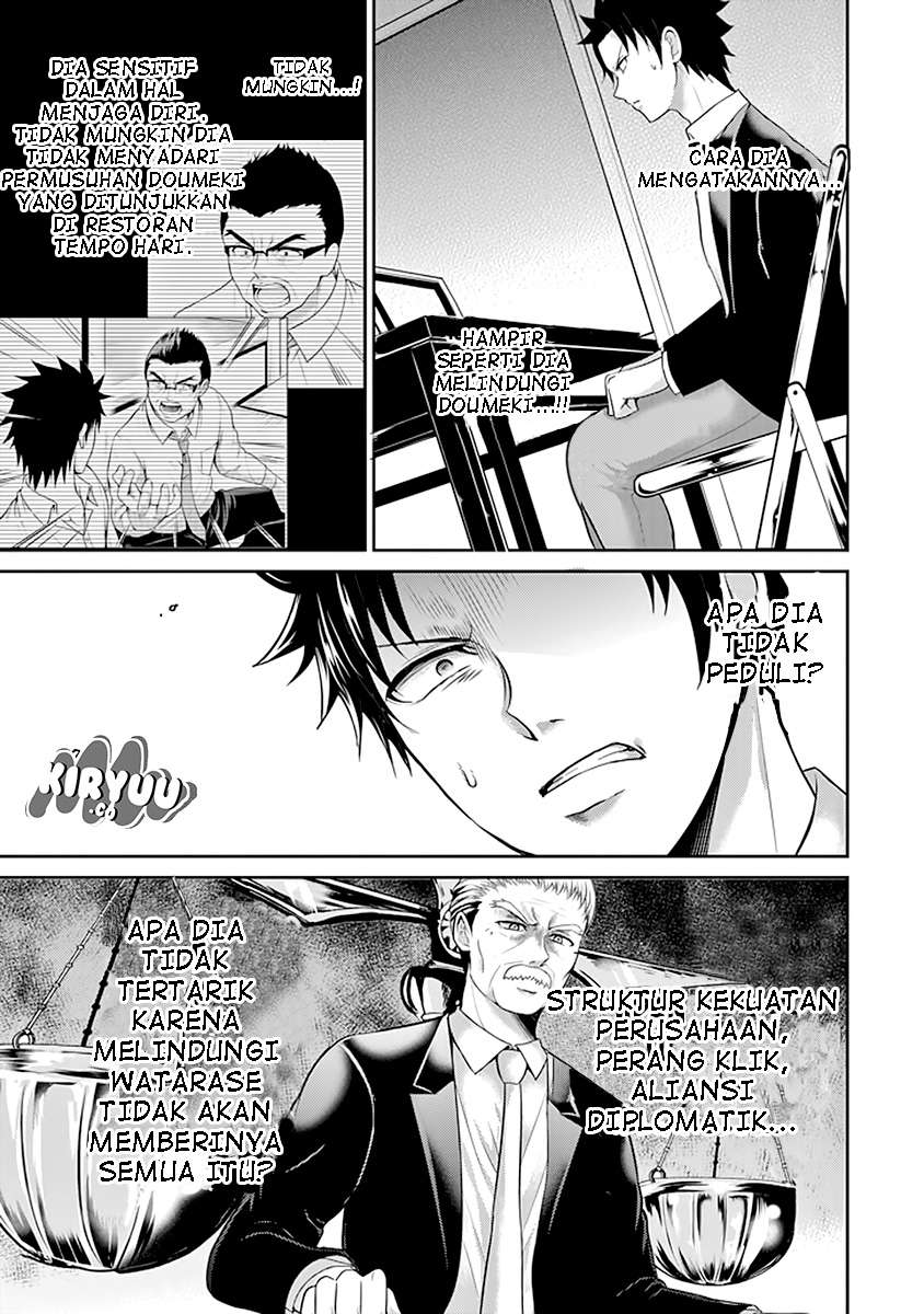 29 to JK Chapter 19 - halaman 8