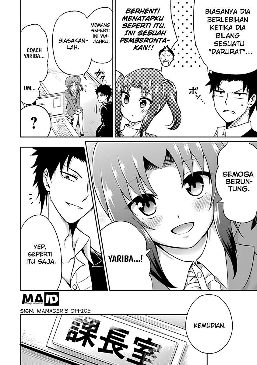 29 to JK Chapter 2 - halaman 12