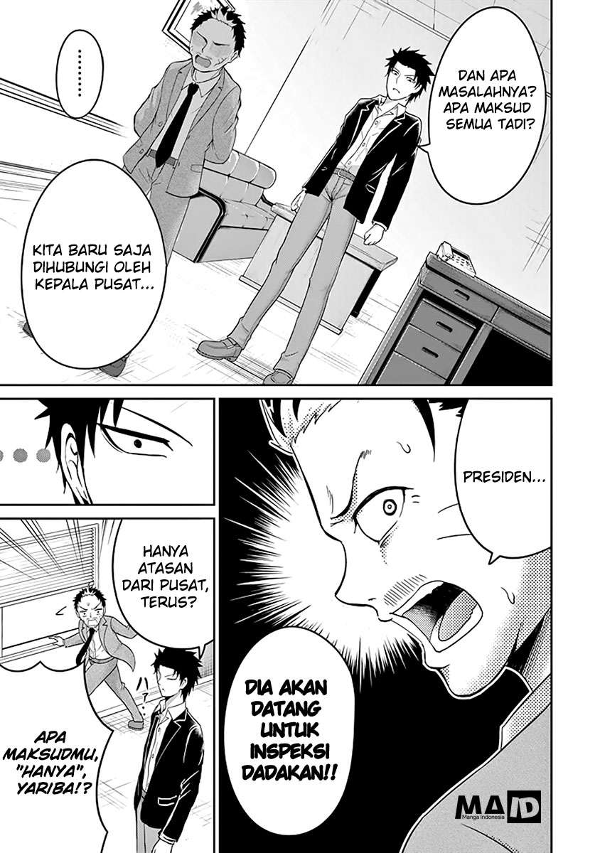 29 to JK Chapter 2 - halaman 13