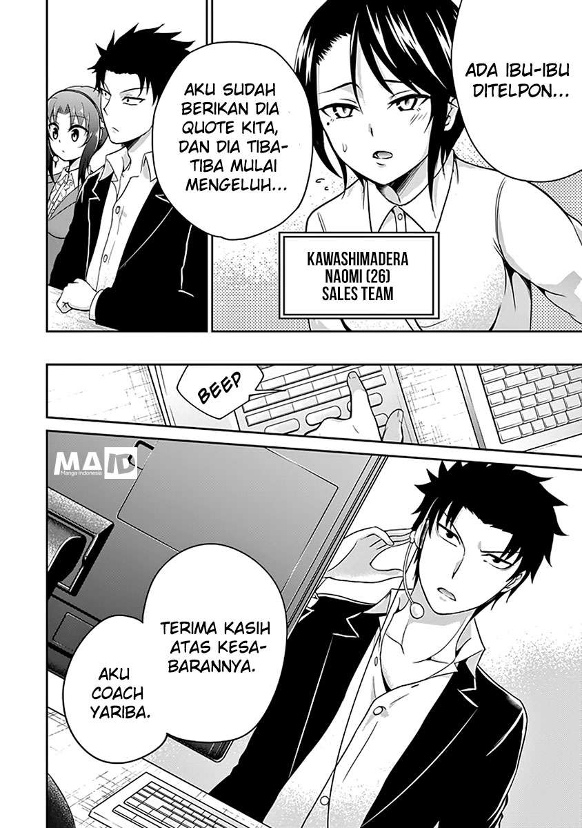 29 to JK Chapter 2 - halaman 22