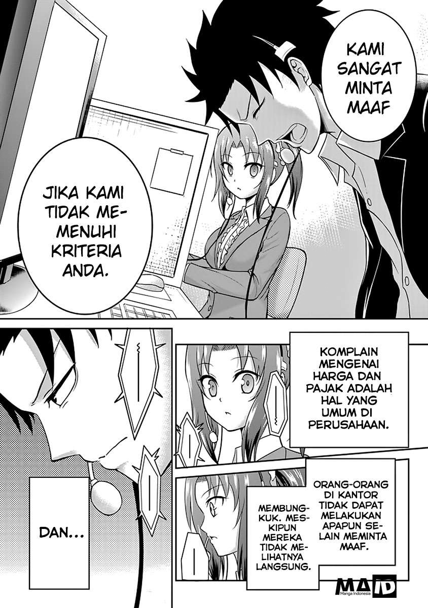 29 to JK Chapter 2 - halaman 24