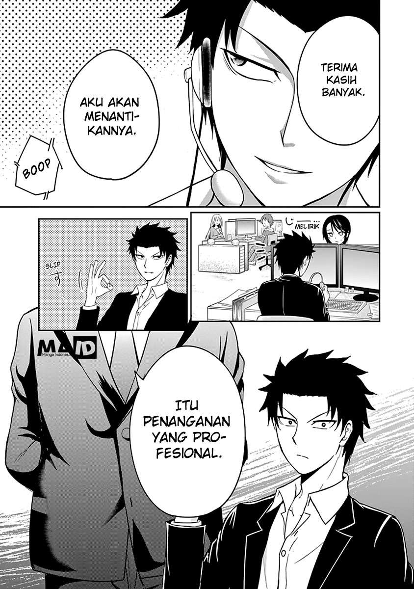 29 to JK Chapter 2 - halaman 29