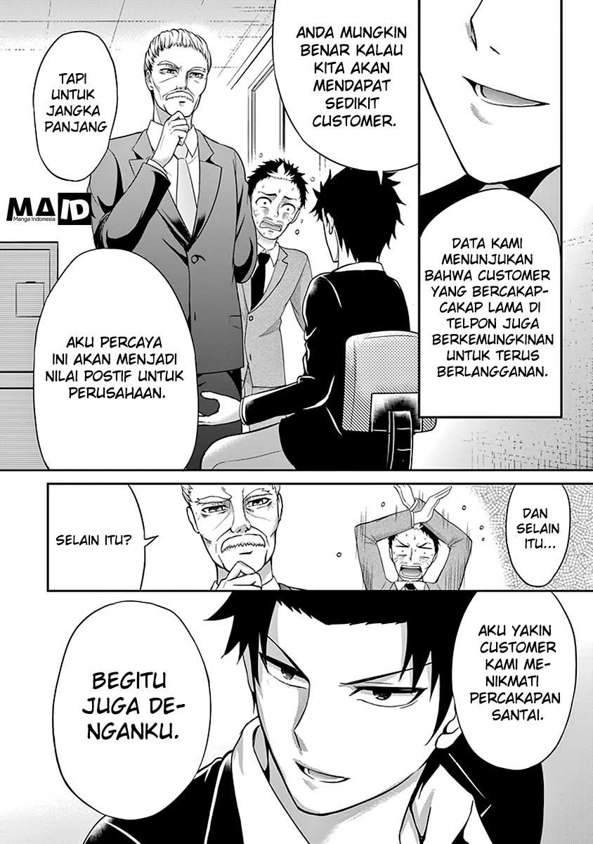 29 to JK Chapter 2 - halaman 32