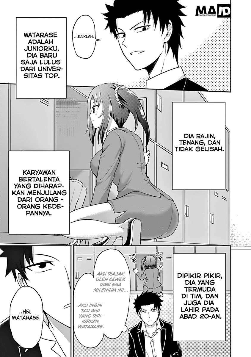 29 to JK Chapter 2 - halaman 7