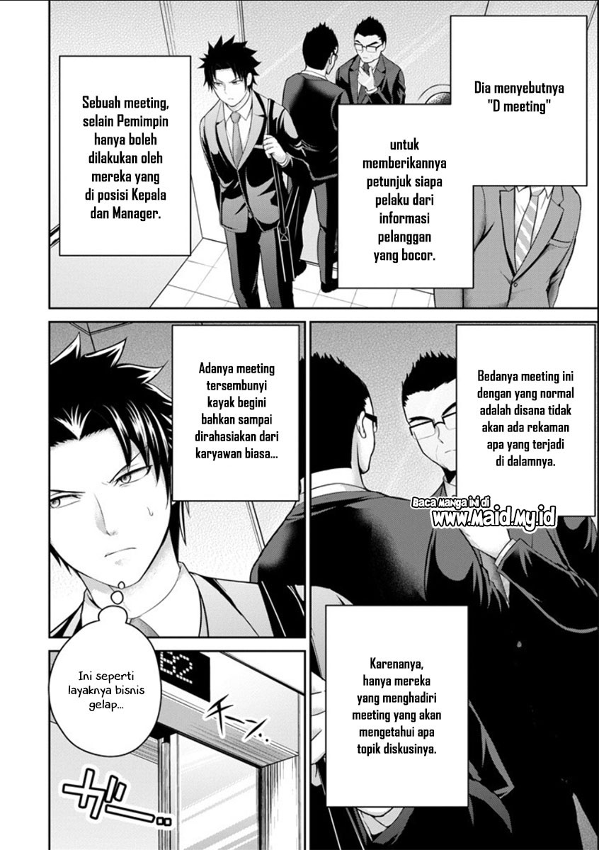 29 to JK Chapter 20 - halaman 10