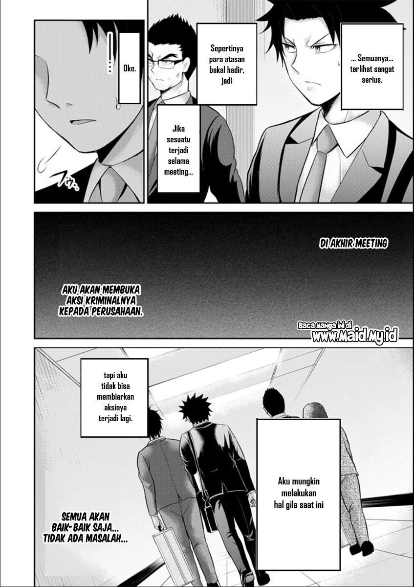 29 to JK Chapter 20 - halaman 12