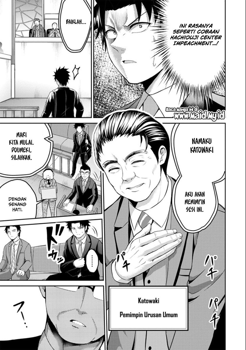 29 to JK Chapter 20 - halaman 17