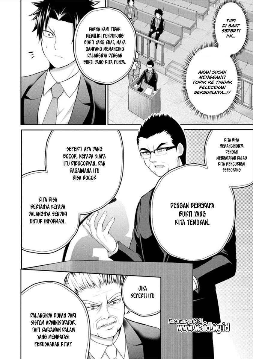 29 to JK Chapter 20 - halaman 20