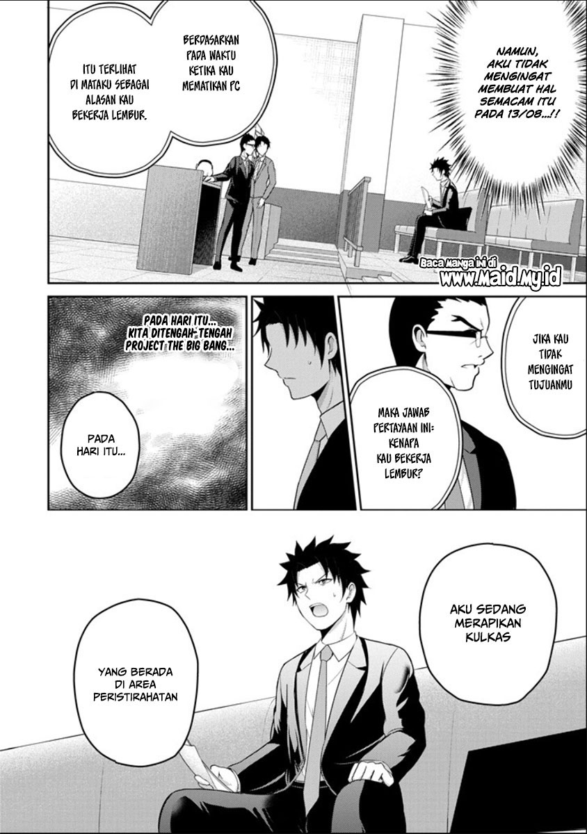 29 to JK Chapter 20 - halaman 32