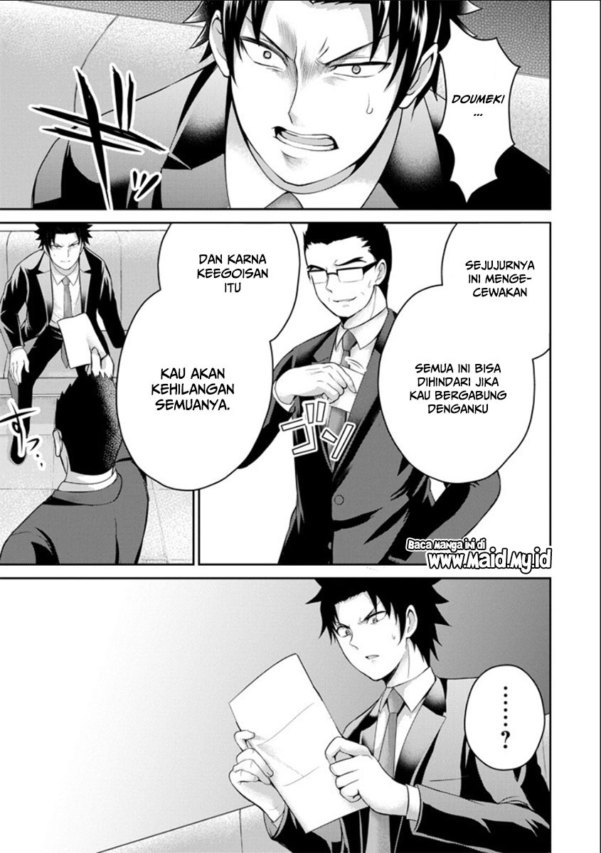 29 to JK Chapter 20 - halaman 49