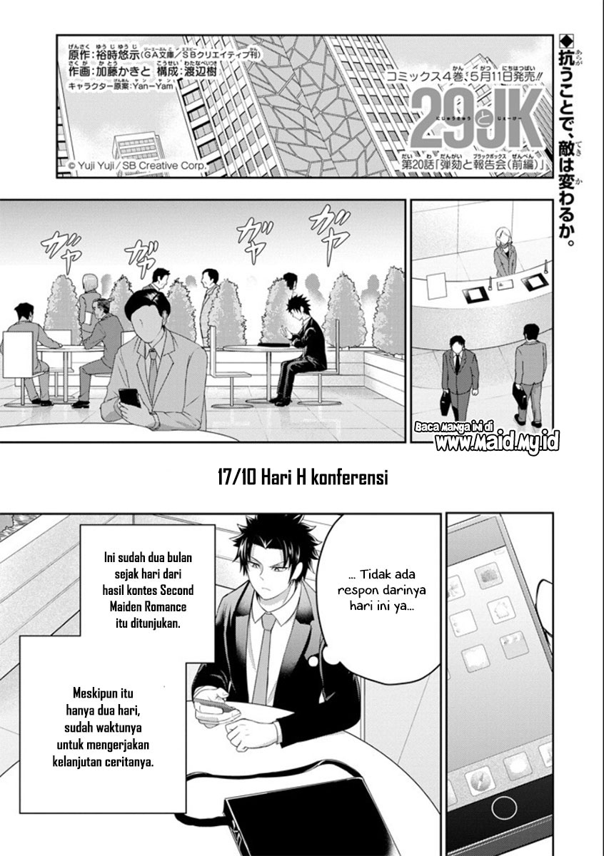29 to JK Chapter 20 - halaman 5