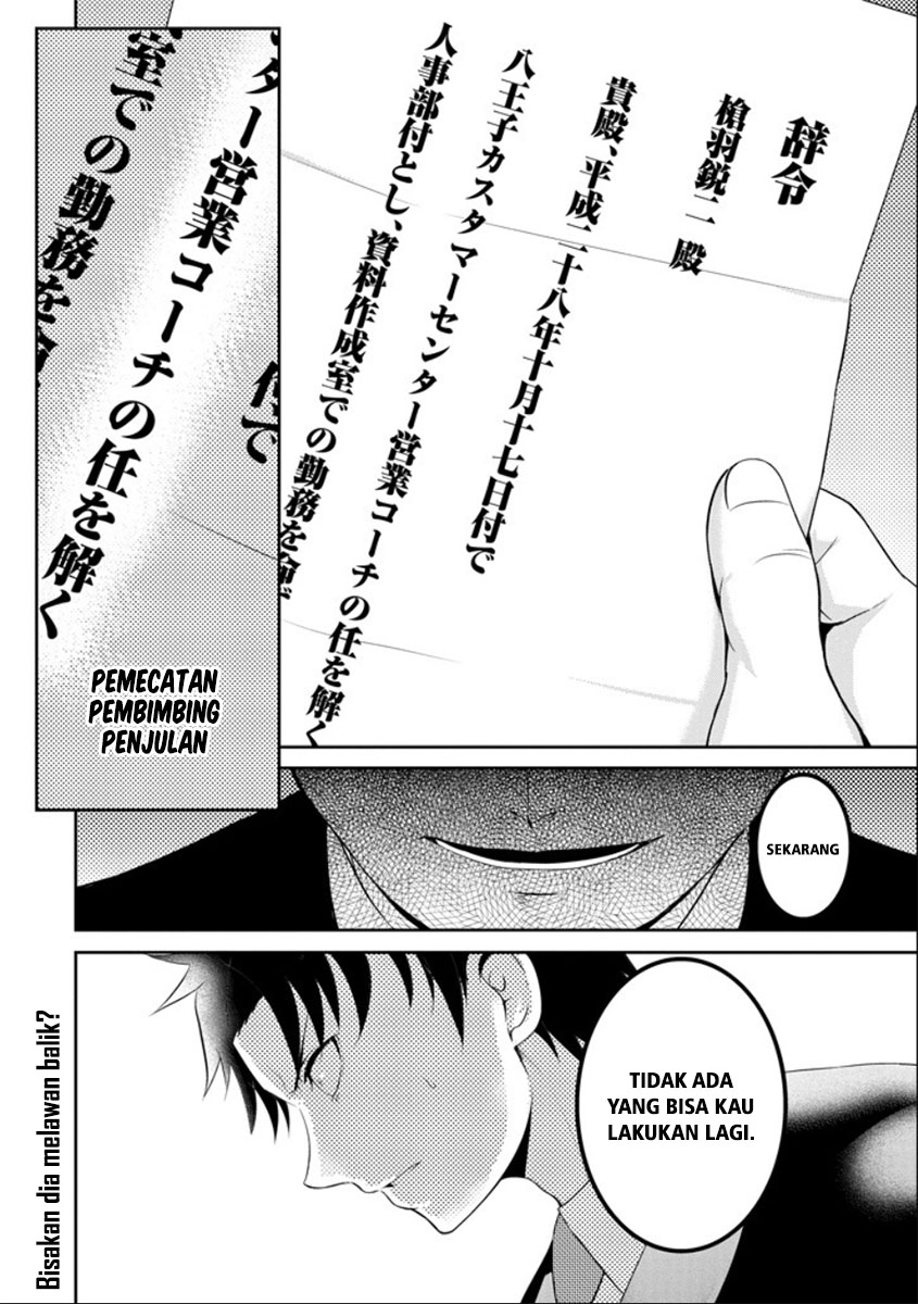 29 to JK Chapter 20 - halaman 50