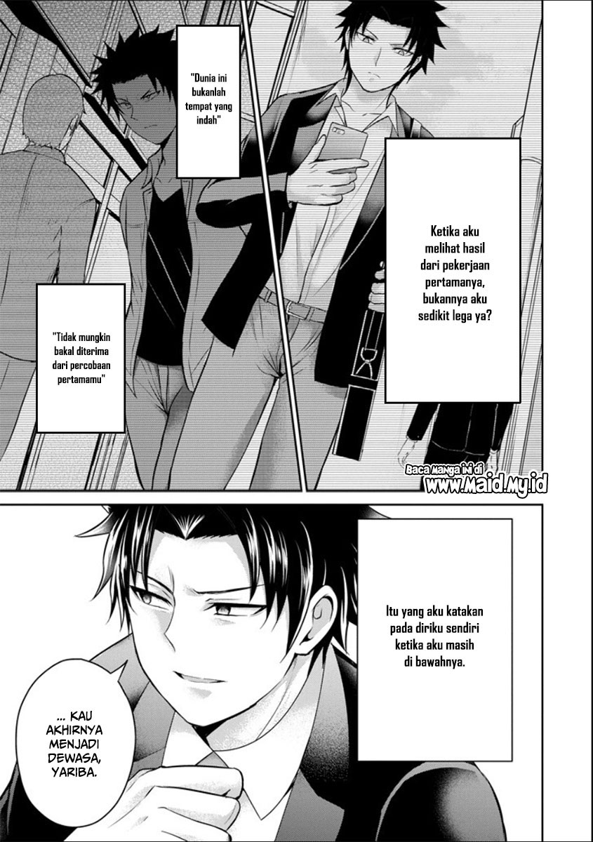 29 to JK Chapter 20 - halaman 7