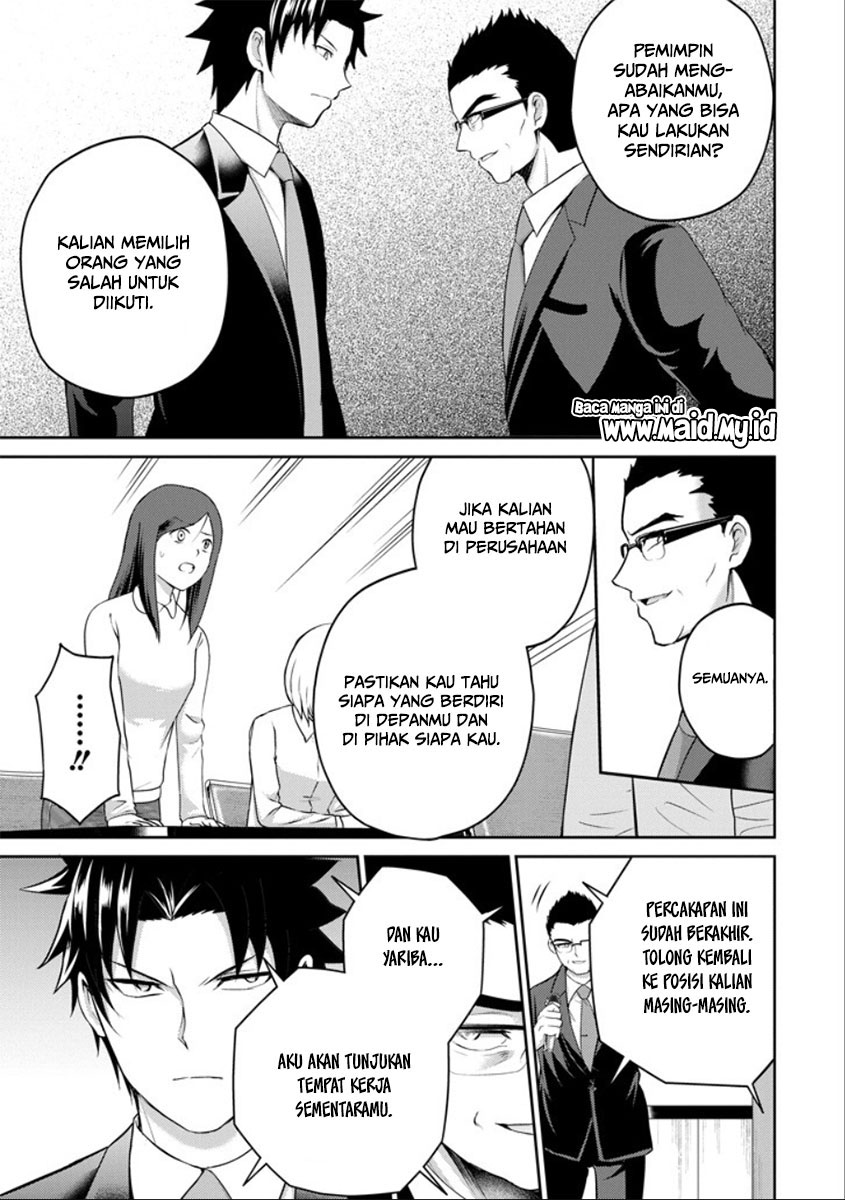 29 to JK Chapter 21 - halaman 16