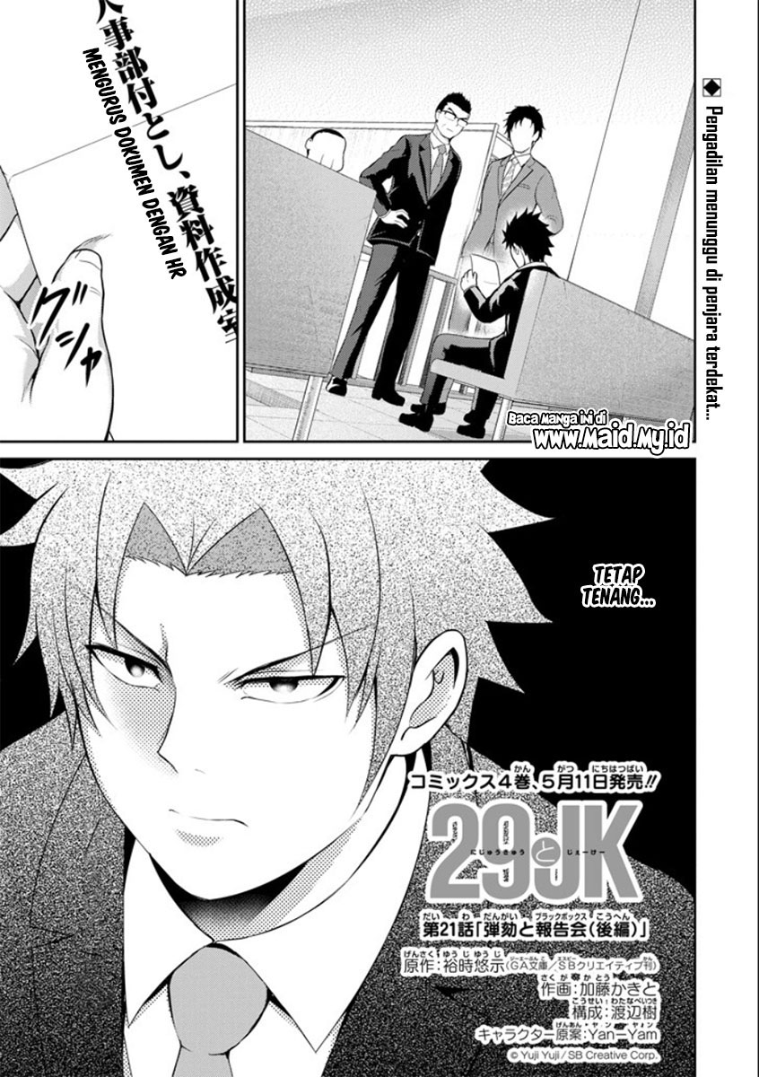 29 to JK Chapter 21 - halaman 4