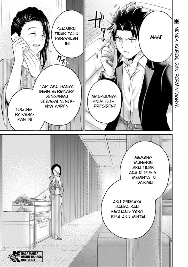 29 to JK Chapter 22 - halaman 1