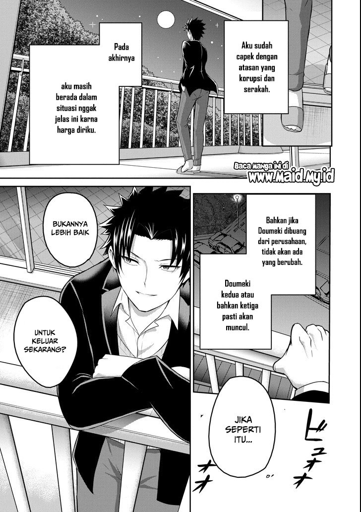 29 to JK Chapter 23 - halaman 14