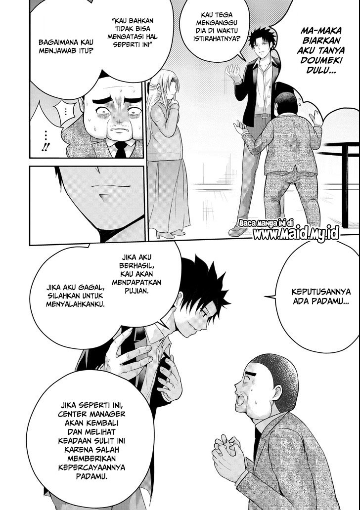 29 to JK Chapter 24 - halaman 34