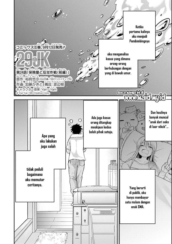 29 to JK Chapter 24 - halaman 6