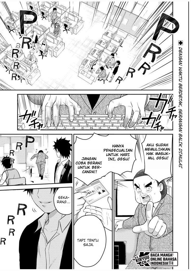 29 to JK Chapter 25 - halaman 1