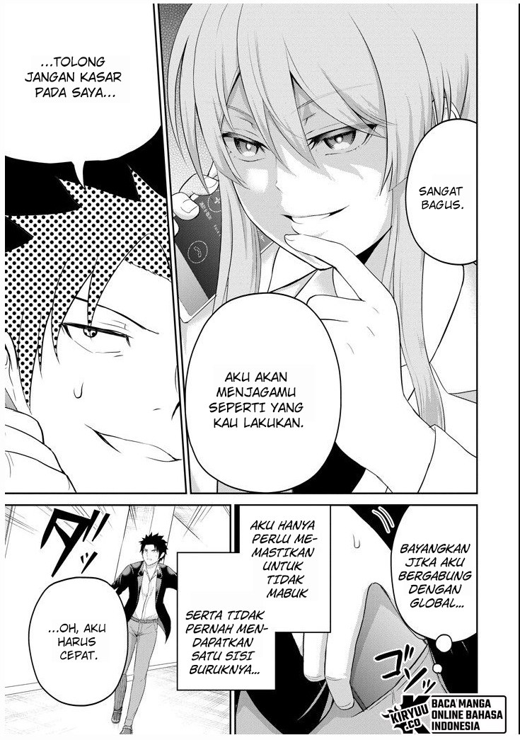 29 to JK Chapter 25 - halaman 12