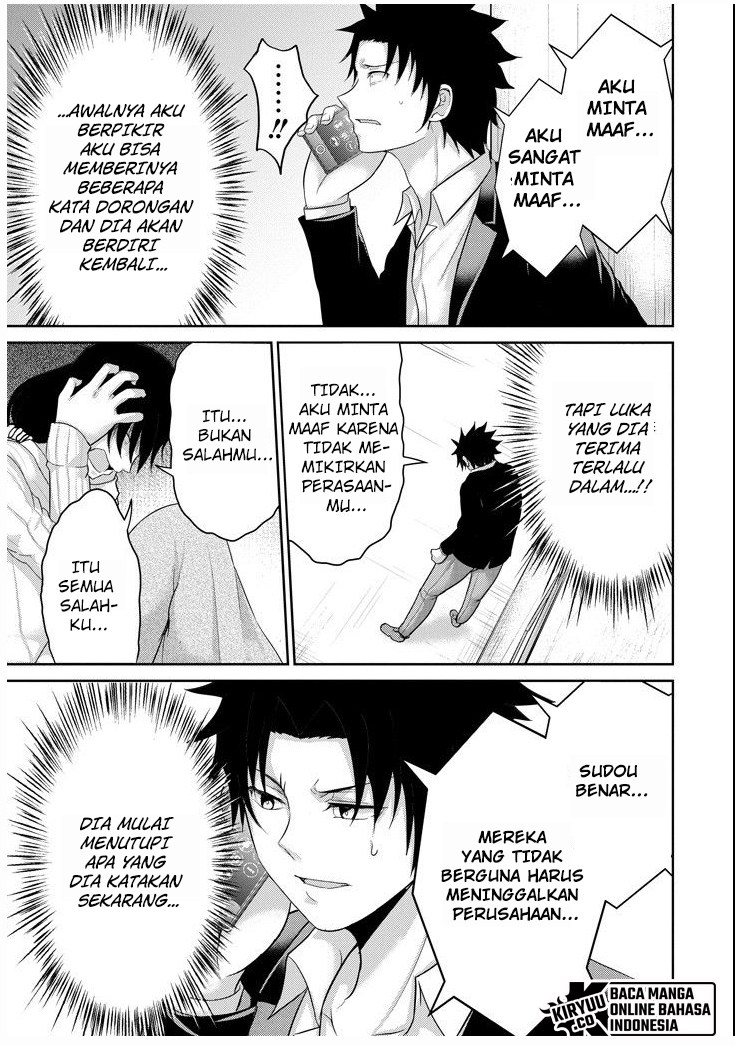 29 to JK Chapter 25 - halaman 18