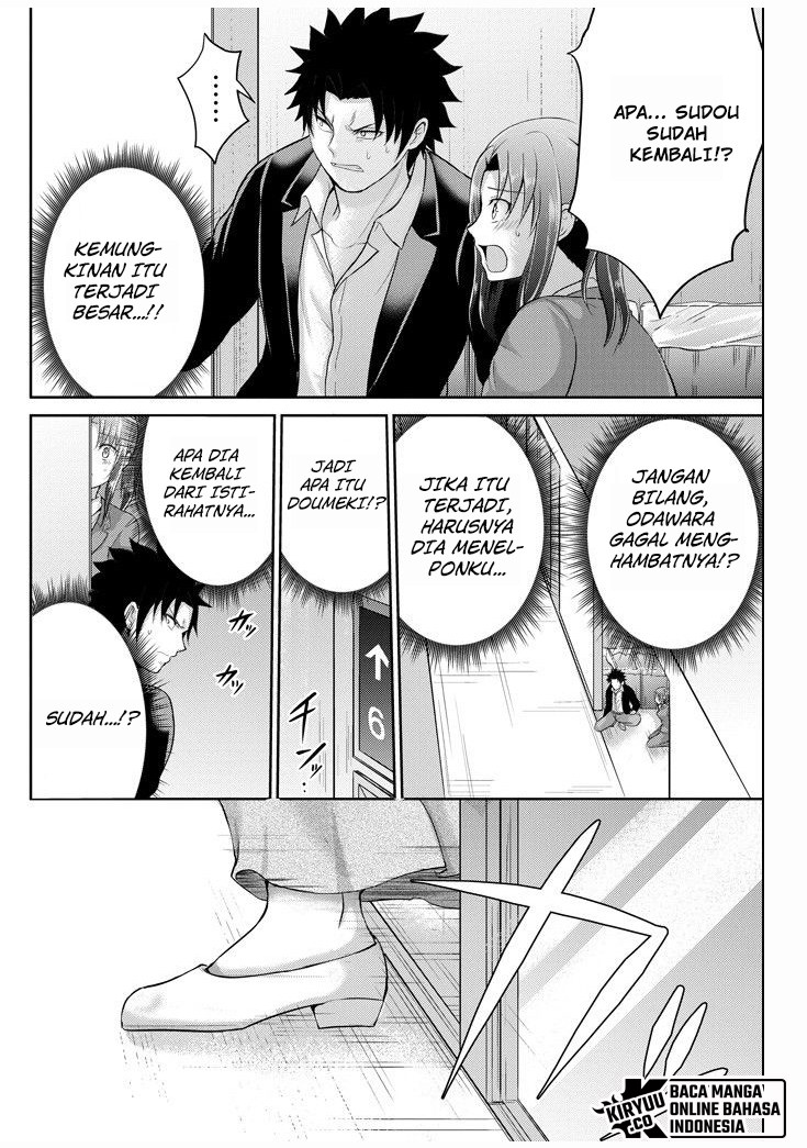 29 to JK Chapter 25 - halaman 23