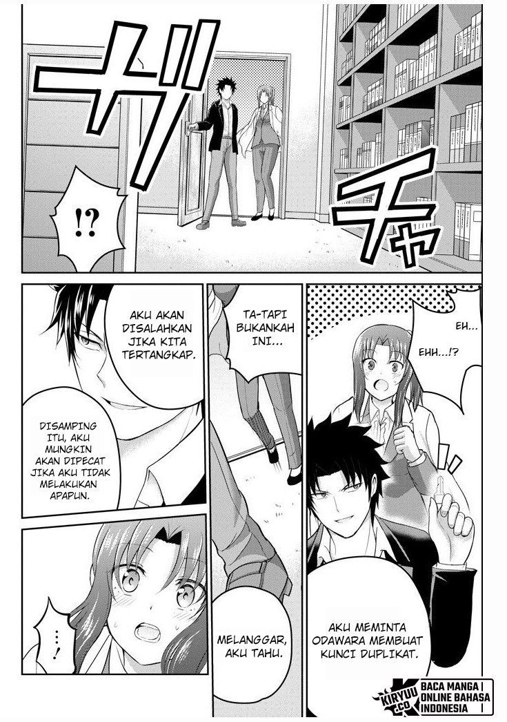 29 to JK Chapter 25 - halaman 31