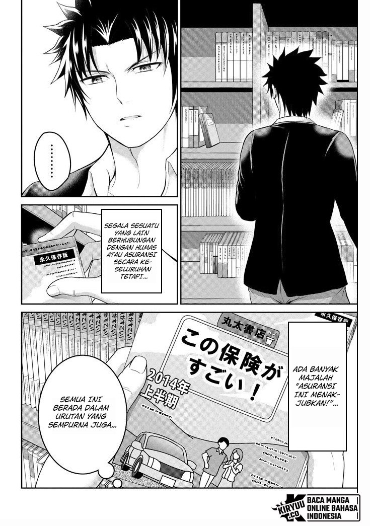 29 to JK Chapter 25 - halaman 33